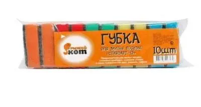 Губка д/посуды Экодом Макси 95х65х30мм (10шт.), , шт в интернет-магазине Патент24.рф