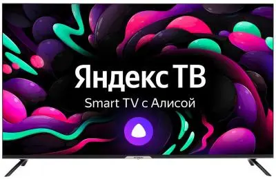Телевизор Hyundai 50" H-LED50BU7003 Smart Яндекс.ТВ Frameless в интернет-магазине Патент24.рф Телевизор Hyundai 50" H-LED50BU7003 Smart Яндекс.ТВ Frameless в интернет-магазине Патент24.рф