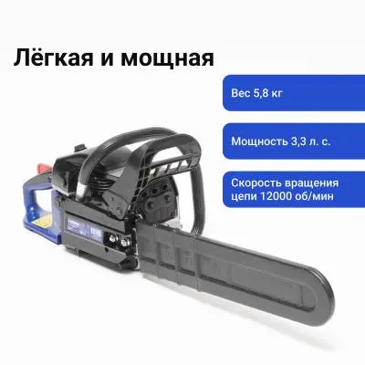 Бензопила НЕВА CSB58 PRO 2,4 кВт/3,26л.с., , шт в интернет-магазине Патент24.рф