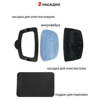 Паровая швабра паровая швабра supra sms-205 в интернет-магазине Патент24.рф