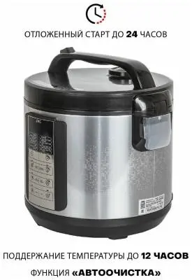 Мультиварка JVC JK-MC500 в интернет-магазине Патент24.рф