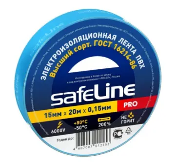 Изолента 15/20 Safeline , , шт в интернет-магазине Патент24.рф