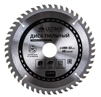 Диск пильный Ultima по дереву 200х32мм 48зуба кольцо 3032 Professional, , шт в интернет-магазине Патент24.рф Диск пильный Ultima по дереву 200х32мм 48зуба кольцо 3032 Professional, , шт в интернет-магазине Патент24.рф