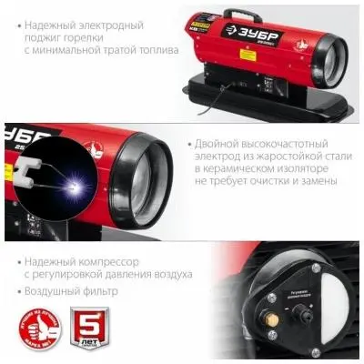 Пушка дизельная пушка дизельная зубр 25квт прямой нагрев дп-к8-25 в интернет-магазине Патент24.рф