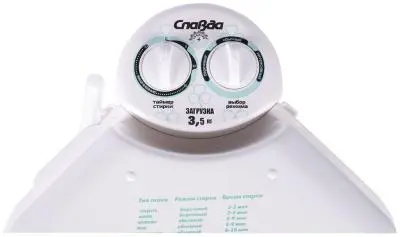 Машина стиральная машина стиральная славда ws-35e в интернет-магазине Патент24.рф