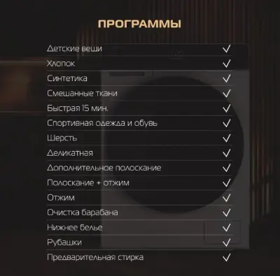 Машина стиральная машина стиральная hiberg i-ddq9-612w в интернет-магазине Патент24.рф