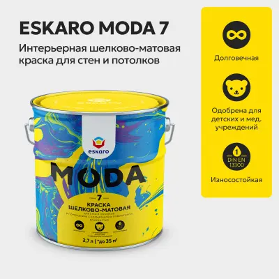 Краска Eskaro Moda 7" матовая 2,7л, , шт в интернет-магазине Патент24.рф