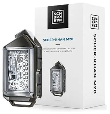 Сигнализация Scher-Khan M20 Комплект 2.0 в интернет-магазине Патент24.рф