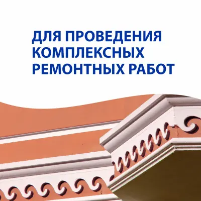 Краска AURA EXPO фасадная 0,9л., , шт в интернет-магазине Патент24.рф