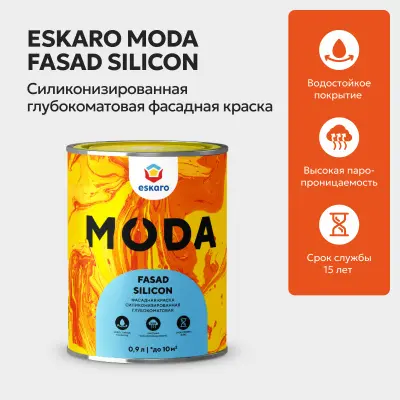 Краска Eskaro MODA Fasad Silicon фасадная 0,9л, , шт в интернет-магазине Патент24.рф