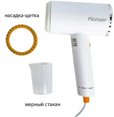 Отпариватель отпариватель pioneer sh109 в интернет-магазине Патент24.рф