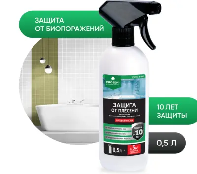 Антисептик защита от плесени для минер. поверхн PROSEPT FUNGI STOP 0.5л , , шт в интернет-магазине Патент24.рф