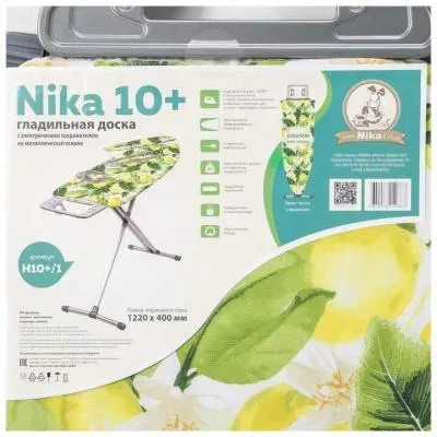 Доска гладильная доска гладильная ника 10+ h10+ 122х40см (мет. основа) в интернет-магазине Патент24.рф