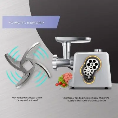 Мясорубка Zigmund & Shtain ZMG-045 в интернет-магазине Патент24.рф