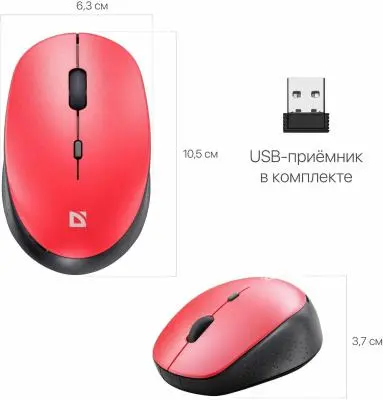 Мышь Defender Auris MB-027 красный 4D 800-1600dpi бесшумн оптич.беспровод в интернет-магазине Патент24.рф