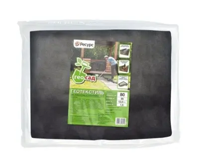 Геотекстиль Геосад 80 1,6м (20м²) в пакете, , шт в интернет-магазине Патент24.рф
