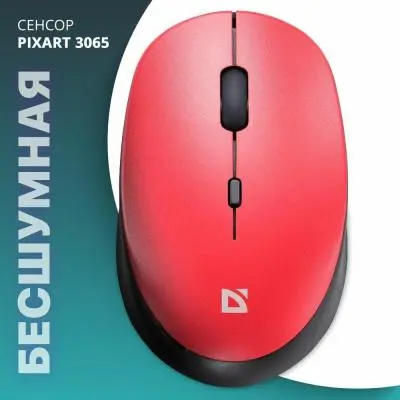 Мышь Defender Auris MB-027 черный 4D 800-1600dpi бесшумн оптич.беспровод в интернет-магазине Патент24.рф