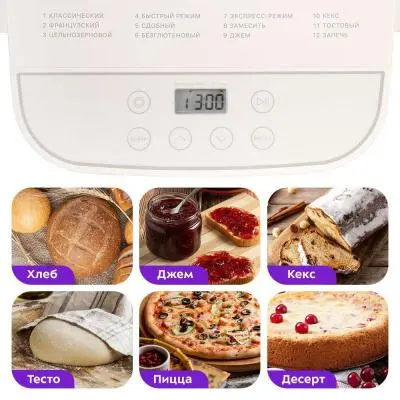 Хлебопечь Kitfort KT-310 в интернет-магазине Патент24.рф