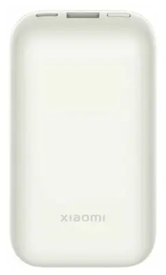 Внешний АКБ Xiaomi Mi Power Bank 33W 10000mAh PockenEditionPro (синий) в интернет-магазине Патент24.рф Внешний АКБ Xiaomi Mi Power Bank 33W 10000mAh PockenEditionPro (синий) в интернет-магазине Патент24.рф