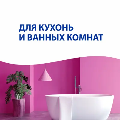 Краска AURA Golfstrom база TR для ванной и кухни 2,7л, , шт в интернет-магазине Патент24.рф