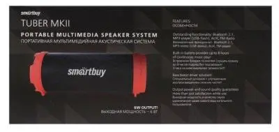 Портативная колонка SmartBuy (SBS-4400) TUBER MKII синяя окантовка в интернет-магазине Патент24.рф