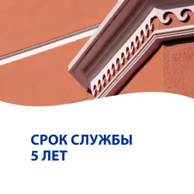 Краска AURA EXPO фасадная 0,9л., , шт в интернет-магазине Патент24.рф