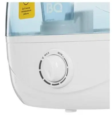 Увлажнитель увлажнитель bq hdr1004 белый в интернет-магазине Патент24.рф Увлажнитель увлажнитель bq hdr1004 белый в интернет-магазине Патент24.рф