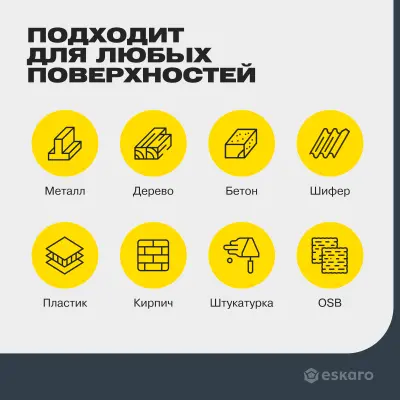 Краска резиновая F310 Оптимист графитово-серая 1кг, , шт в интернет-магазине Патент24.рф