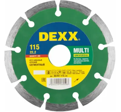 Диск отрезной алмазный DEXX Multi Universal 115мм по бетону, кирпичу, камню 36701-115, , шт в интернет-магазине Патент24.рф