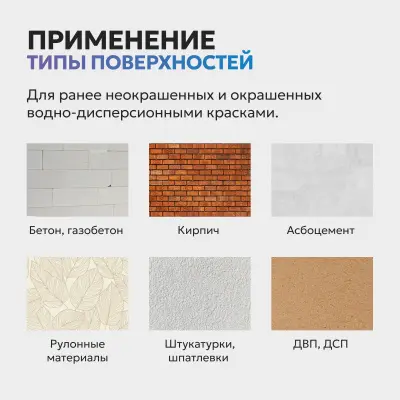 Краска Eskaro Moda 7" матовая 2,7л, , шт в интернет-магазине Патент24.рф