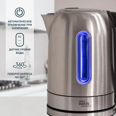 Чайник электрический Oasis K-5SWS в интернет-магазине Патент24.рф