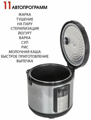 Мультиварка JVC JK-MC500 в интернет-магазине Патент24.рф
