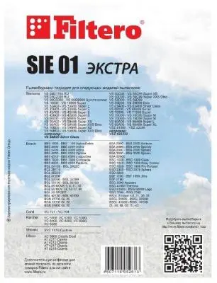 Пылесборник пылесборник filtero sie 01 (х4) экстра в интернет-магазине Патент24.рф