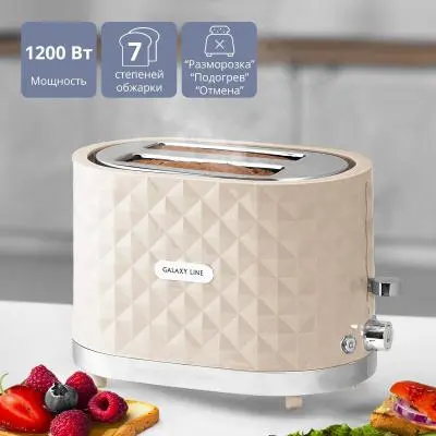 Тостер GALAXY LINE GL 2912 серый в интернет-магазине Патент24.рф