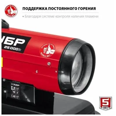 Пушка дизельная пушка дизельная зубр 25квт прямой нагрев дп-к8-25 в интернет-магазине Патент24.рф