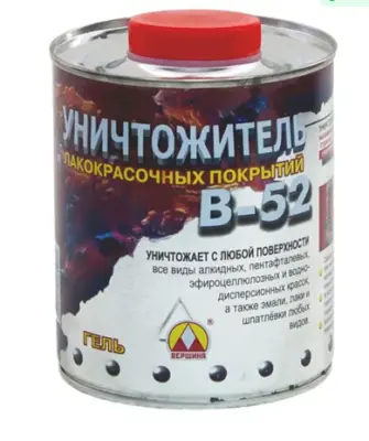 Уничтожитель ЛКП В-52 0,85кг Вершина, , шт в интернет-магазине Патент24.рф