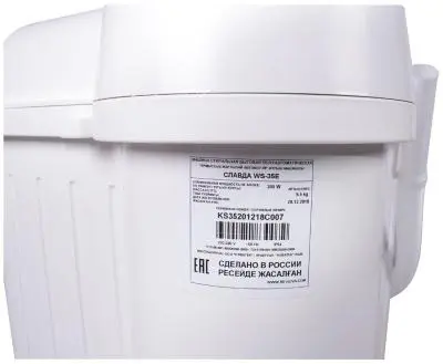 Машина стиральная машина стиральная славда ws-35e в интернет-магазине Патент24.рф