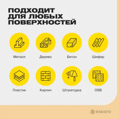 Краска резиновая F310 Оптимист топленое молоко 1кг, , шт в интернет-магазине Патент24.рф