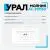 Автомобильная акустика Урал АС-МЛ130 Молния 13см в интернет-магазине Патент24.рф