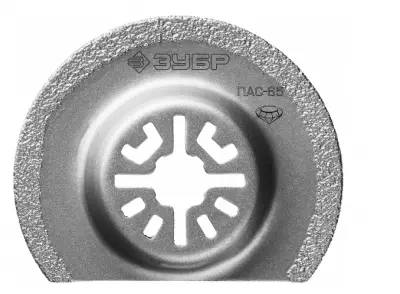 Насадка пильная ЗУБР Проф с алмазным нап. сегментарная d65мм ПАС-65, , шт в интернет-магазине Патент24.рф Насадка пильная ЗУБР Проф с алмазным нап. сегментарная d65мм ПАС-65, , шт в интернет-магазине Патент24.рф