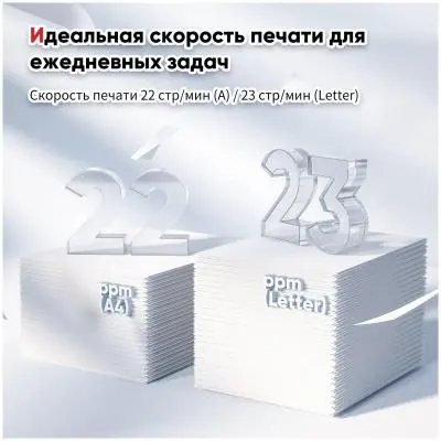 МФУ PANTUM M6500, A4, черный в интернет-магазине Патент24.рф МФУ PANTUM M6500, A4, черный в интернет-магазине Патент24.рф
