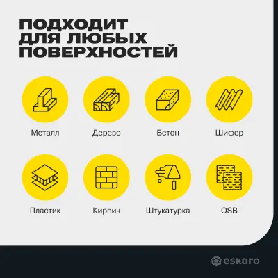 Краска резиновая F310 Оптимист сигнально-черная 3кг, , шт в интернет-магазине Патент24.рф