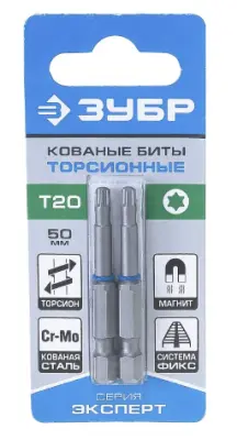 Бита торсионная Зубр Эксперт Tх 20, 50мм 2шт, , шт в интернет-магазине Патент24.рф Бита торсионная Зубр Эксперт Tх 20, 50мм 2шт, , шт в интернет-магазине Патент24.рф