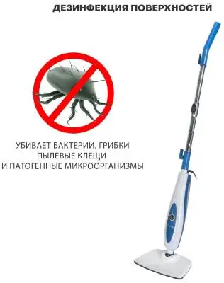 Паровая швабра паровая швабра supra sms-205 в интернет-магазине Патент24.рф