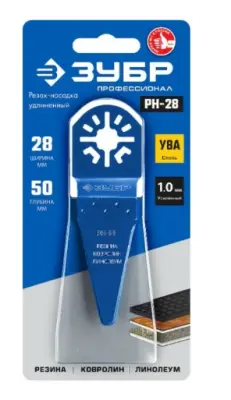 Насадка резак ЗУБР Проф удл. сталь У8А 28х50мм РН-28, , шт в интернет-магазине Патент24.рф Насадка резак ЗУБР Проф удл. сталь У8А 28х50мм РН-28, , шт в интернет-магазине Патент24.рф