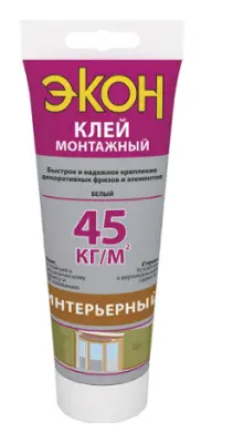 Клей ЭКОН монтажный интерьерный бел 200г, , шт в интернет-магазине Патент24.рф