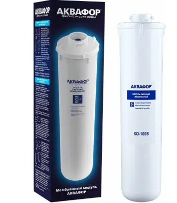 Модуль сменный мембранный АКВАФОР КО-100S, , шт в интернет-магазине Патент24.рф
