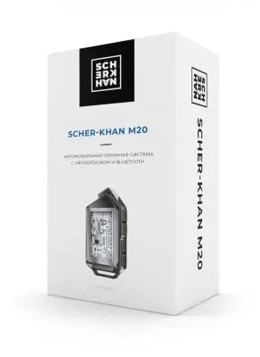 Сигнализация Scher-Khan M20 Комплект 2.0 в интернет-магазине Патент24.рф