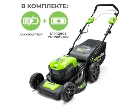 Газонокосилка самоходная Greenworks GD40LM46SPK4 40В 46см с АКБ 4АЧ и ЗУ, , шт в интернет-магазине Патент24.рф Газонокосилка самоходная Greenworks GD40LM46SPK4 40В 46см с АКБ 4АЧ и ЗУ, , шт в интернет-магазине Патент24.рф