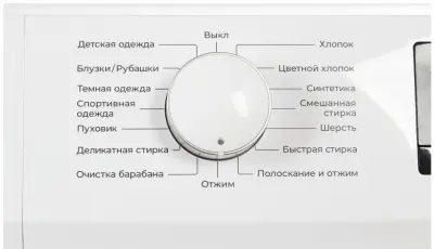Машина стиральная машина стиральная leran wms 27106 wd2 в интернет-магазине Патент24.рф